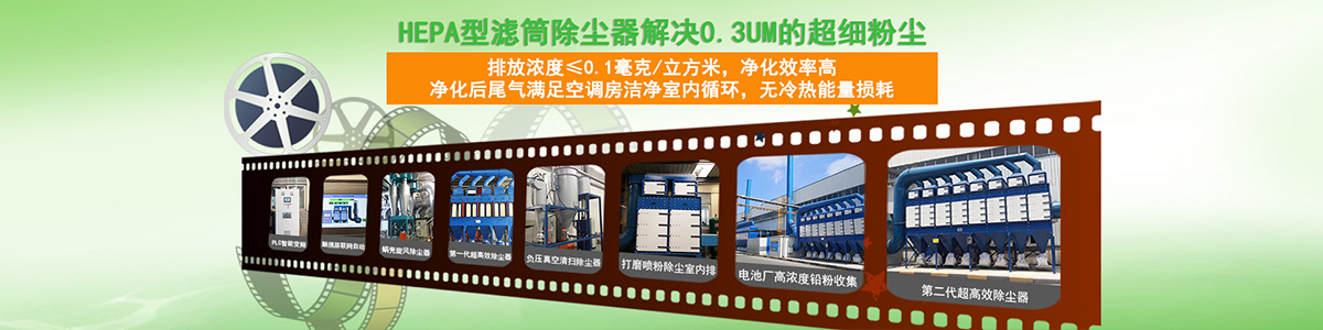 濾筒式好色先生黄片软件 濾筒式好色先生黄片软件